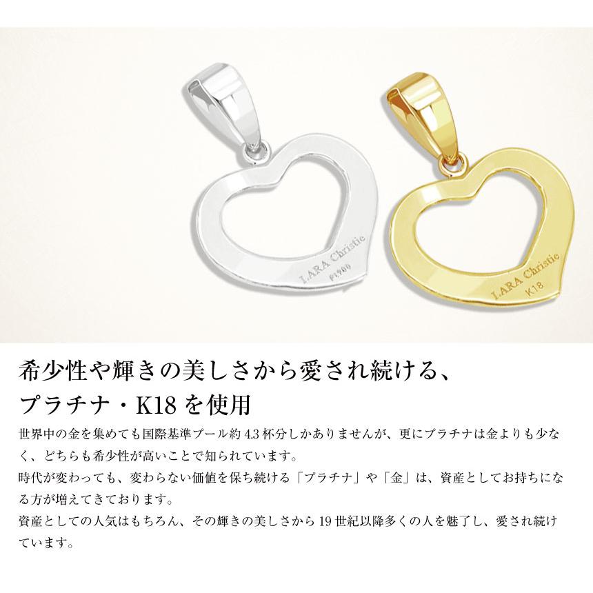 LARA Christie ネックレストップ ペンダントトップ ハート LARA Christie ネックレストップ ペンダントトップ ハート