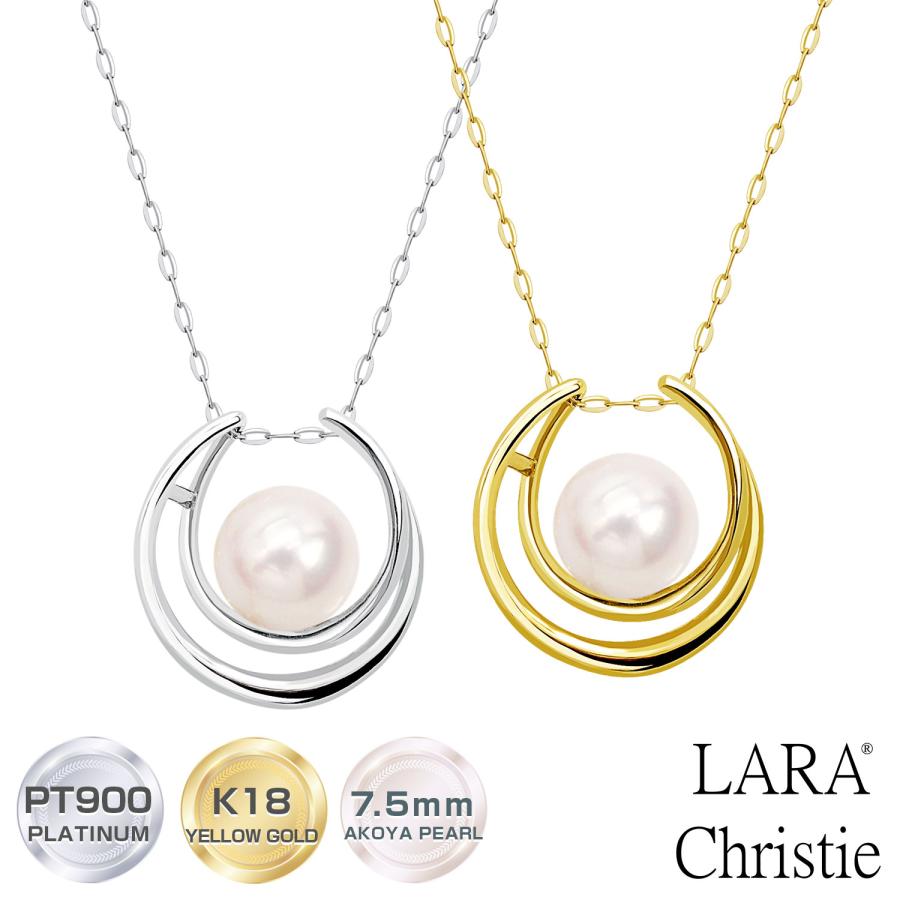 LARA Christie（ララクリスティー） あこや真珠 ネックレス レディース