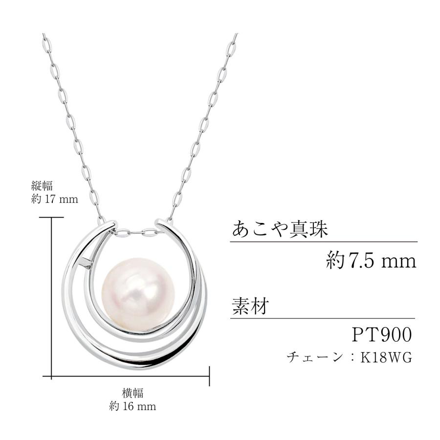 LARA Christie（ララクリスティー） あこや真珠 ネックレス レディース