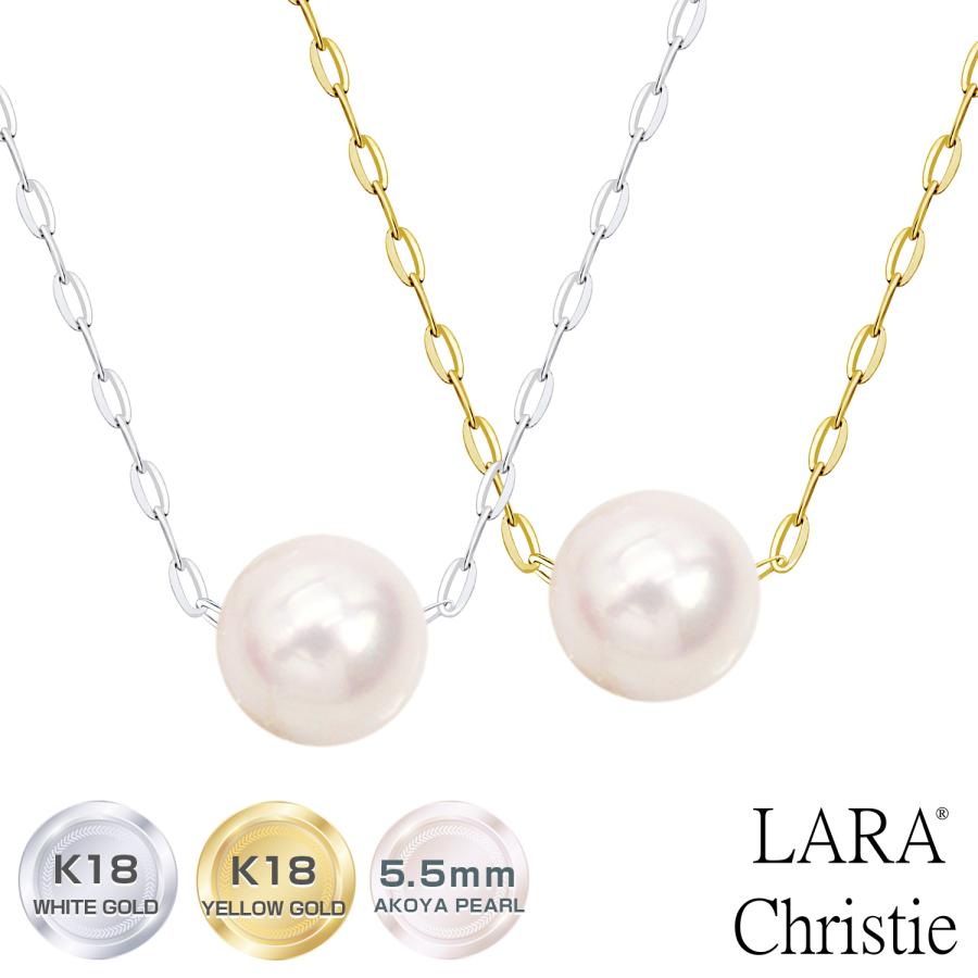 LARA Christie（ララクリスティー） あこや真珠 ネックレス レディース