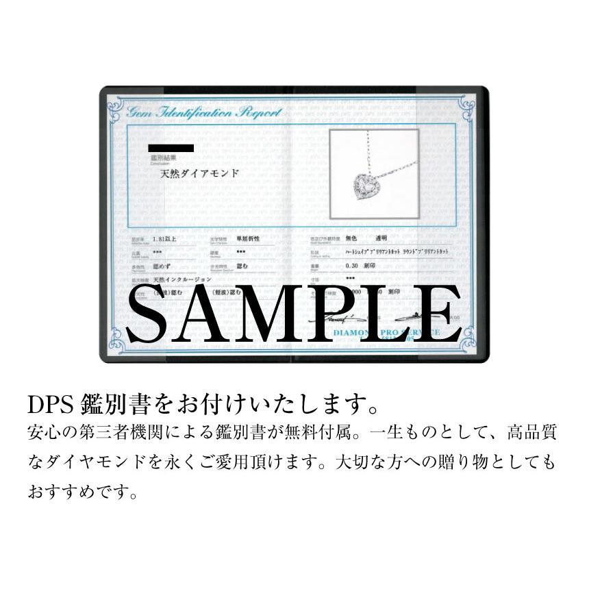 ネックレス レディース 18金 ダイヤ 0.27ct ダイヤモンド SIクラス相当 ハート プラチナ PT900 K18 ゴールド ララクリスティー LPUCの画像