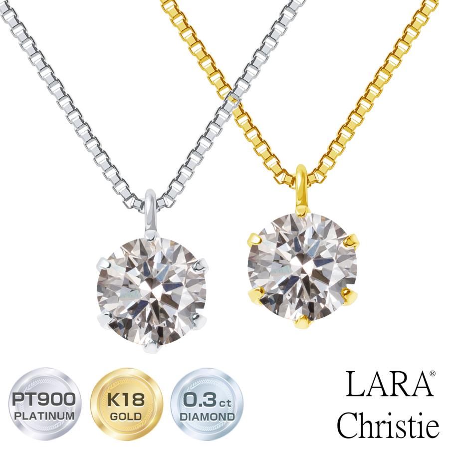 LARA Christie（ララクリスティー） ネックレス レディース 18金