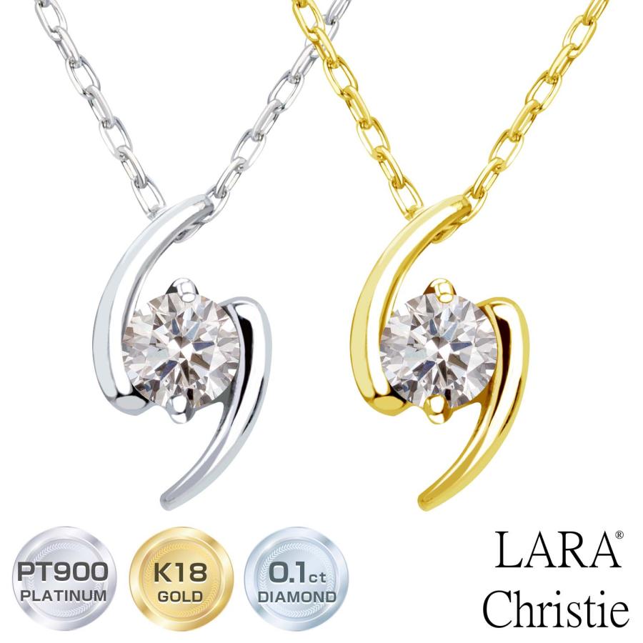 LARA Christie（ララクリスティー） ネックレス レディース 18金