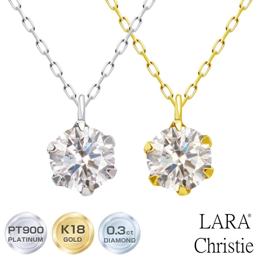 LARA Christie（ララクリスティー） ネックレス レディース 18金