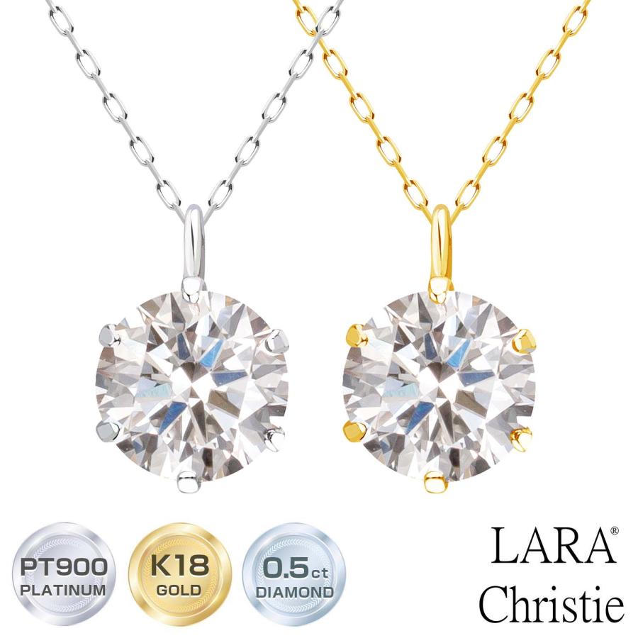 LARA Christie ネックレス レディース 18金 プラチナ ダイヤモンド 一 