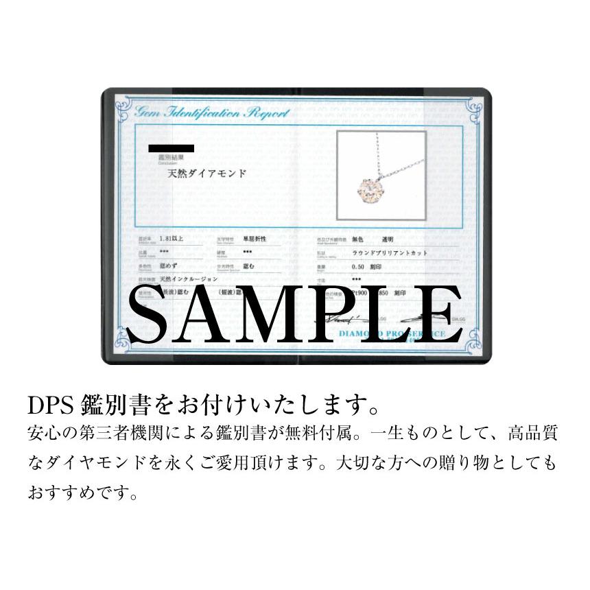 ネックレス レディース 18金 プラチナ  ダイヤモンド 一粒 0.5ct PT900 ゴールド K18 6本爪 LPUC ララクリスティーの画像