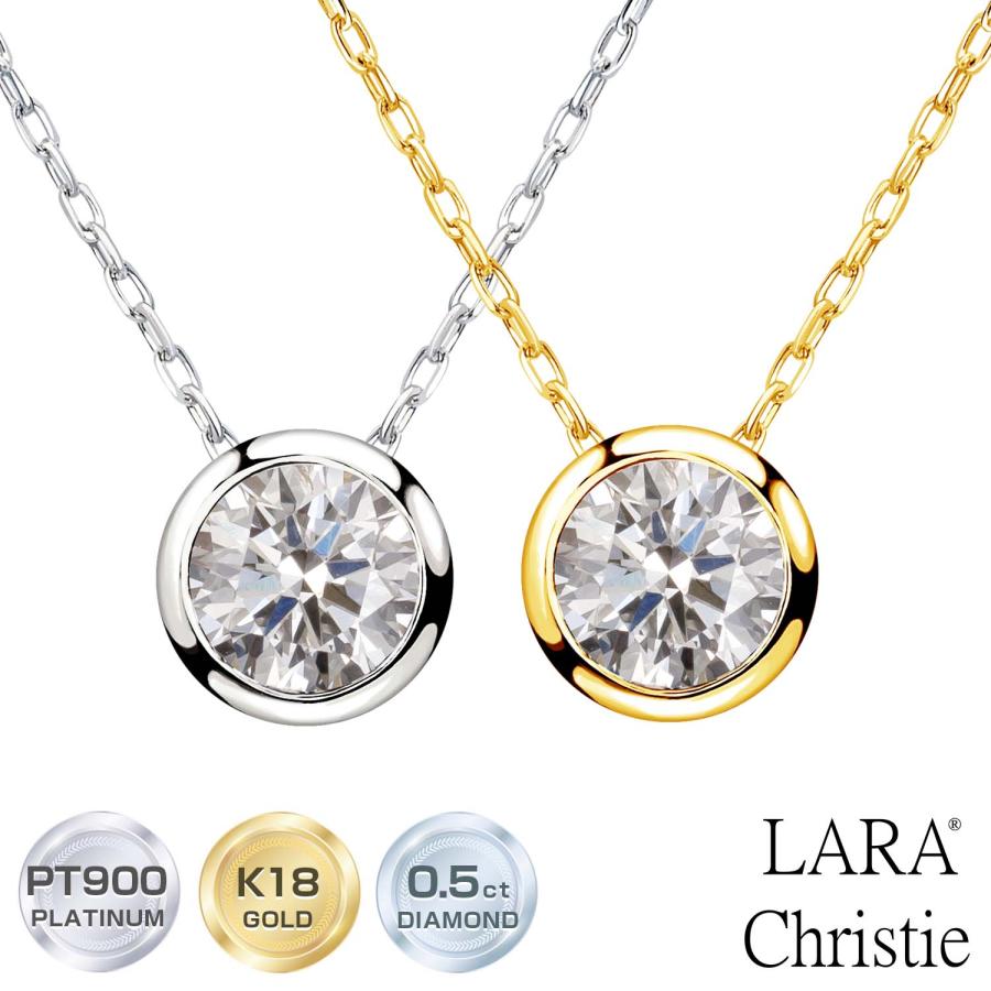 LARA Christie（ララクリスティー） ネックレス レディース 18金