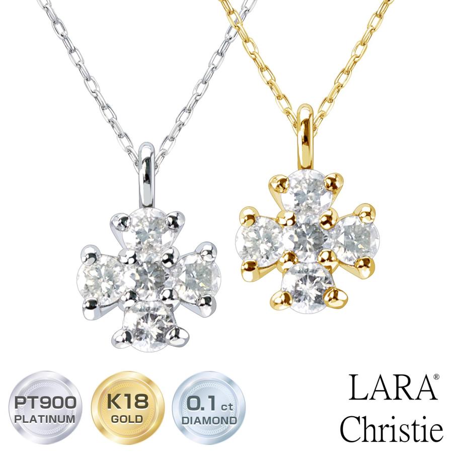 未使用 LARA Christieプラチナ ダイヤ クロス ネックレス LARA Christie ネックレストップ ペンダントトップ クロス
