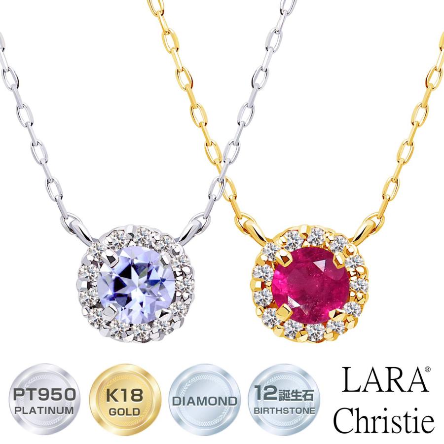 LARA Christie（ララクリスティー） ネックレス レディース 18金