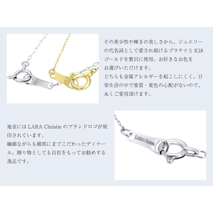 LARA Christie（ララクリスティー） あこや真珠 ネックレス 7.0-8.0mm