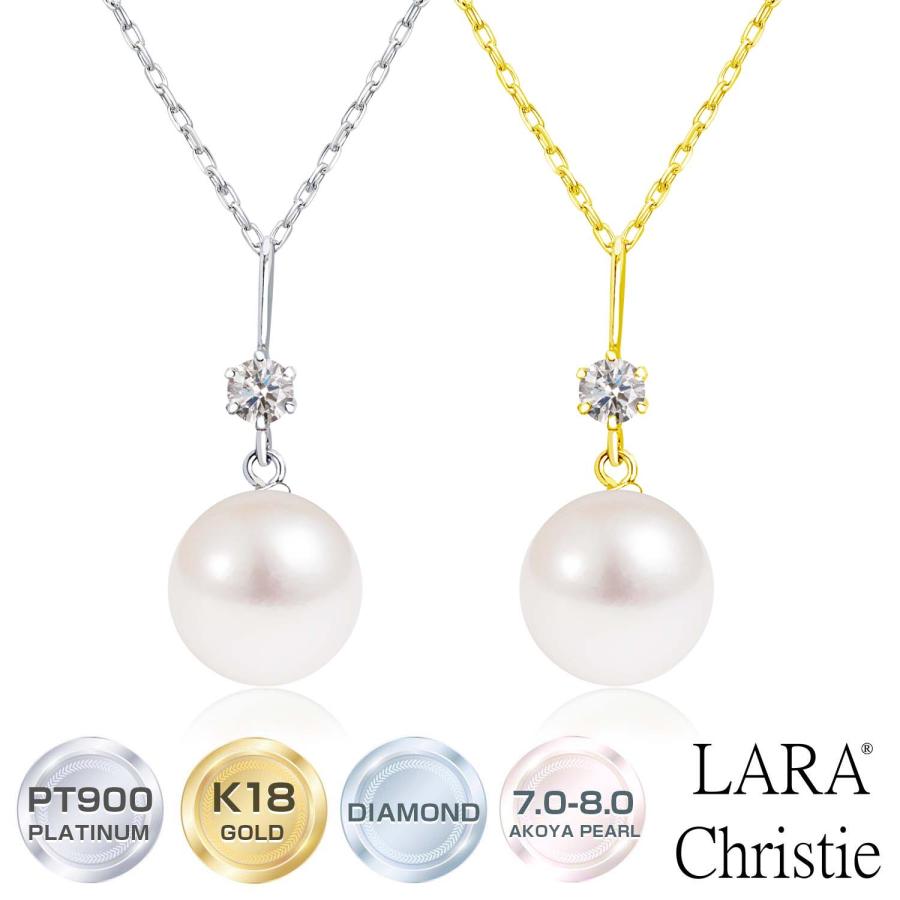 LARA Christie（ララクリスティー） あこや真珠 ネックレス 7.0-8.0mm