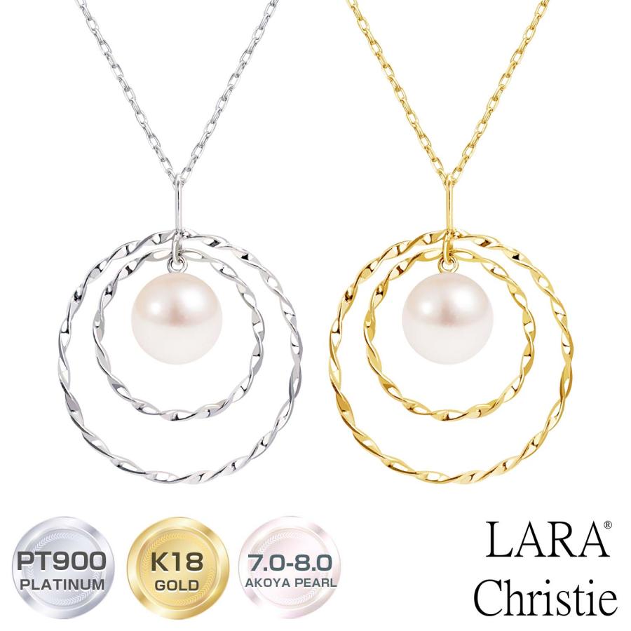 LARA Christie（ララクリスティー） あこや真珠 ネックレス 7.0-8.0mm