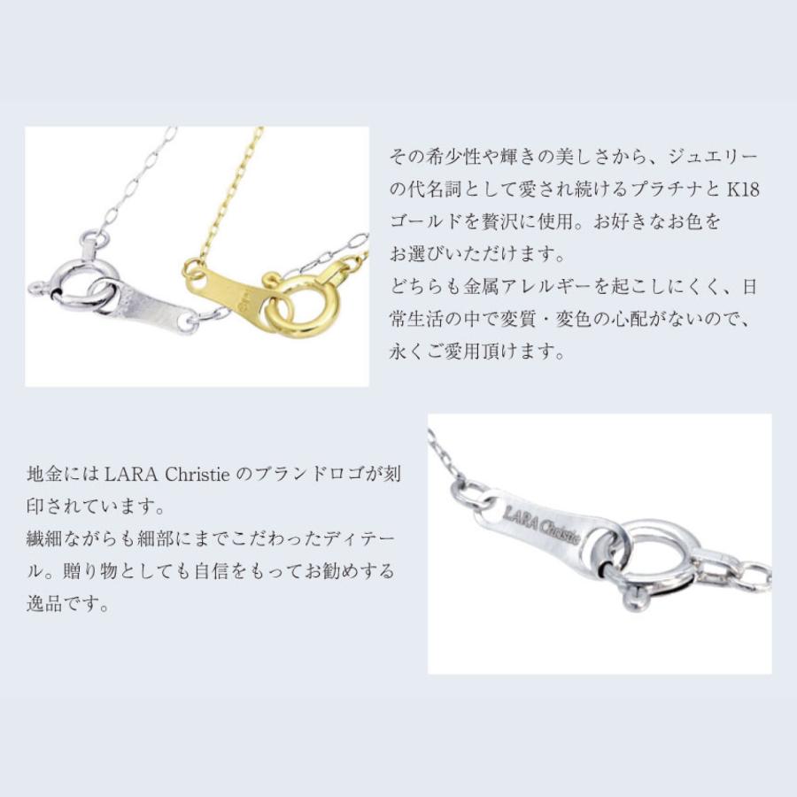 ネックレス レディース 18金 プラチナ  ダイヤモンド シャンパンカラー VSクラス 0.3ct 一粒  ゴールド K18 LPUC ララクリスティー｜sears-collection｜10