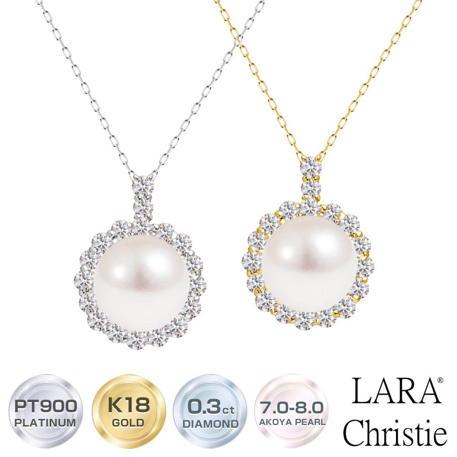 LARA Christie（ララクリスティー） あこや真珠 ネックレス 7.0-8.0mm