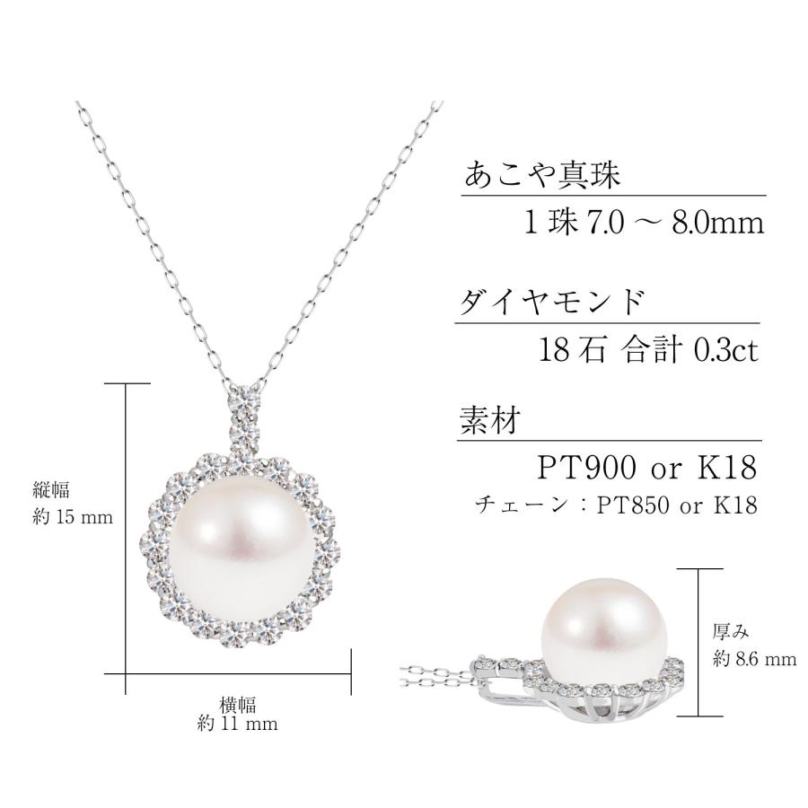 LARA Christie（ララクリスティー） あこや真珠 ネックレス 7.0-8.0mm