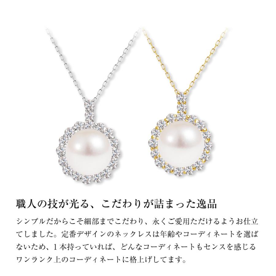 どんちゃん　プラチナ　ダイヤモンド　あこや真珠　ネックレス LARA Christie（ララクリスティー） あこや真珠 ネックレス 7.0-8.0mm
