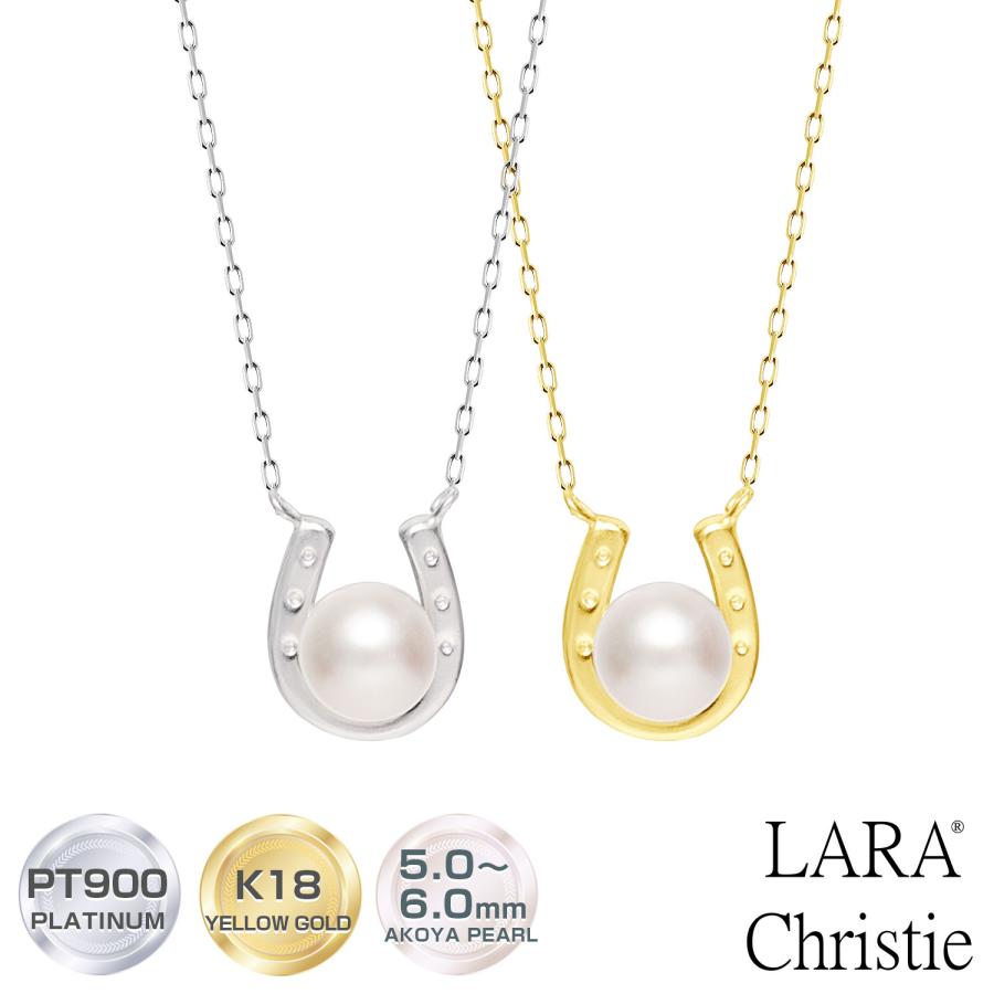 ネックレス レディース あこや真珠 パール 5.0〜6.0mm PT900 K18 馬蹄 U字 LPAC ララクリスティー | LARA Christie