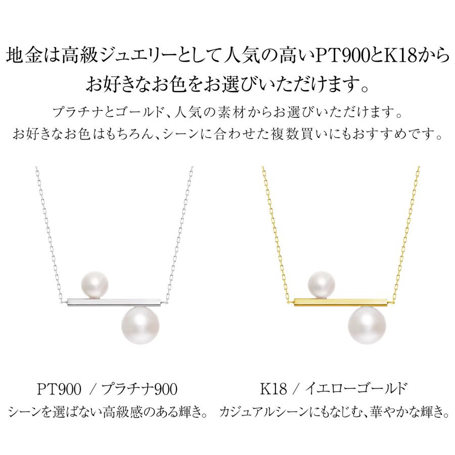 ネックレス レディース あこや真珠 パール 5.0〜6.0mm 2珠 PT900 K18 バー  デザイン LPAC ララクリスティー | LARA Christie | 11