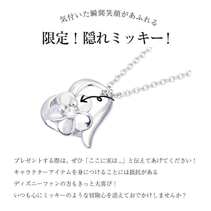 ネックレス ハワイアンジュエリー ディズニー レディース シルバー シルバー925 Disney ハート プルメリア ミッキー ララクリスティー｜sears-collection｜09