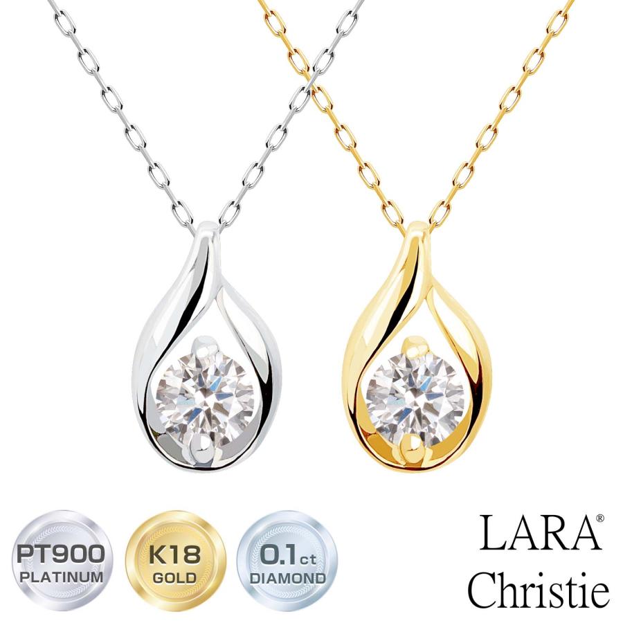 LARA Christie（ララクリスティー） ネックレス レディース 18金