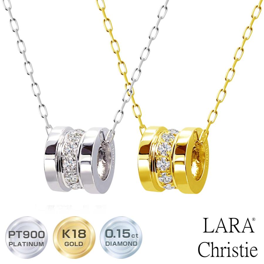 エタニティ ネックレス ダイヤモンド 0.15ct SIクラス Hカラー 11石 PT900 K18 LARA Christie ララクリスティー プラチナム コレクション