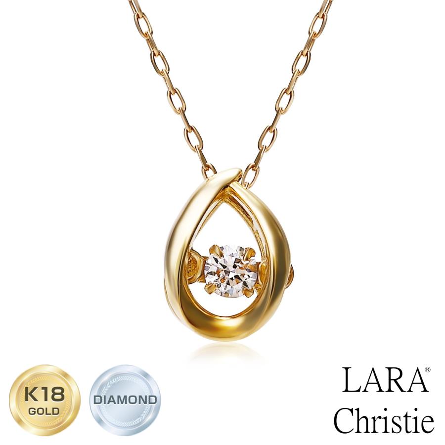 LARA Christie ネックレス レディース 18金 雫 しずく ドロップ  