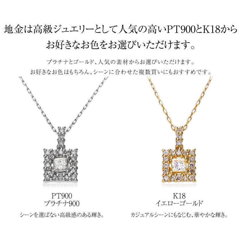 ネックレス レディース 18金 プラチナ ダイヤモンド K18 スクエア LPUC ララクリスティー_10