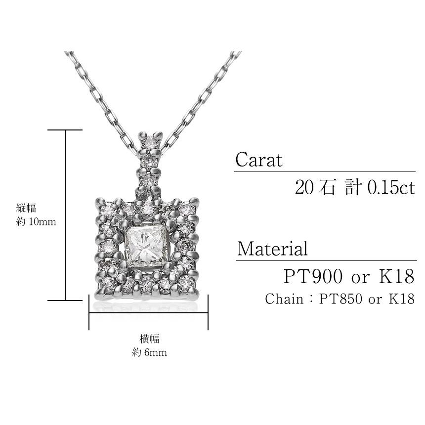 ネックレス レディース 18金 プラチナ ダイヤモンド K18 スクエア LPUC ララクリスティー_13