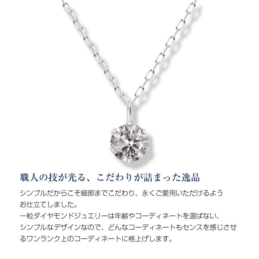 Sears ネックレス レディース 18金 ダイヤモンド 0.1ct SIクラス