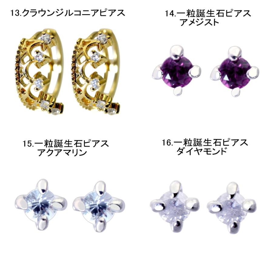 ネックレス　ピアス　ブレスレットいろいろまとめ，アクセサリーまとめ売り plusnao ヘッドアクセサリー ネックレス ブレスレット フック