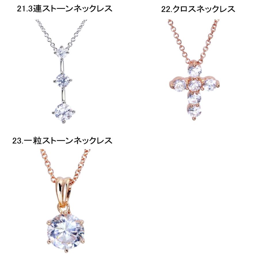 500円ポッキリ 選べる アクセサリー ピアス ブレスレット ネックレス 