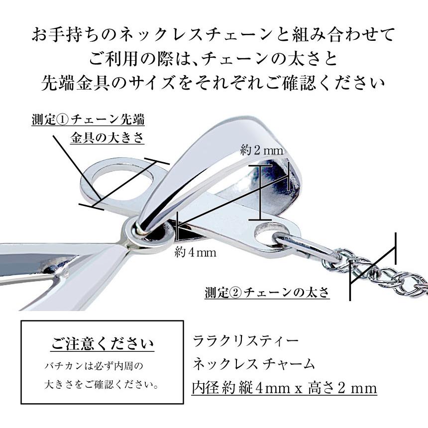 チャーム ステラ 星 レディース メンズ sv925 シルバー ペンダントトップ ネックレス スター LSC ララクリスティー | LARA Christie | 16