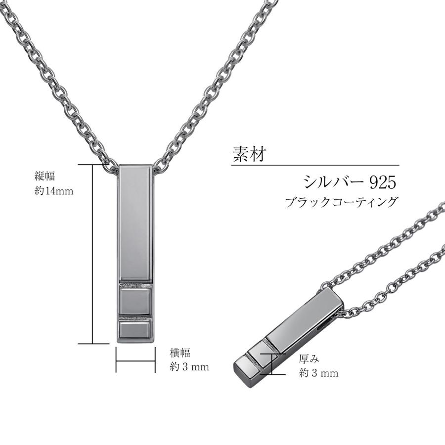 ネックレス ネックレス メンズ バー デザイン シルバー925 ララクリスティー  LSC 誕生日プレゼント | LARA Christie | 09