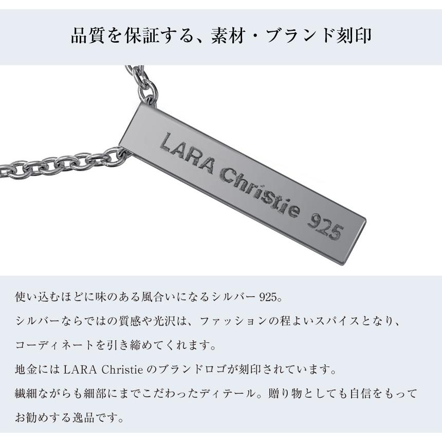 ネックレス ネックレス メンズ バー デザイン シルバー925 ララクリスティー  LSC 誕生日プレゼント | LARA Christie | 08
