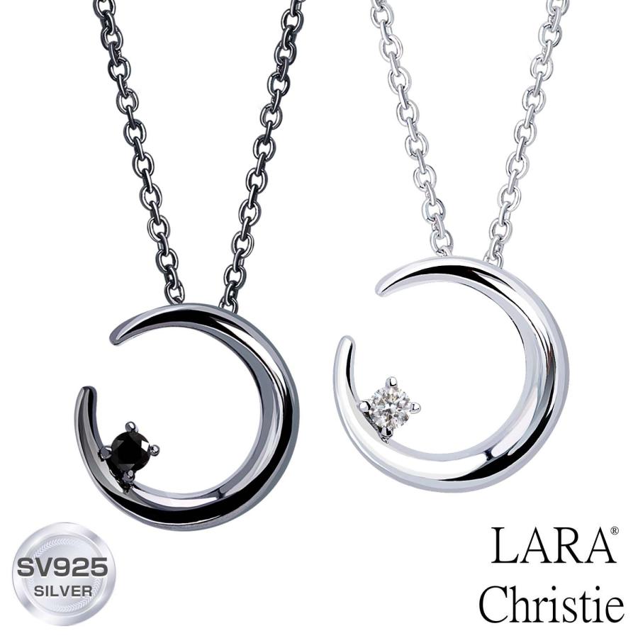 LARA Christie ネックレス ペア シルバー ペアネックレス 月
