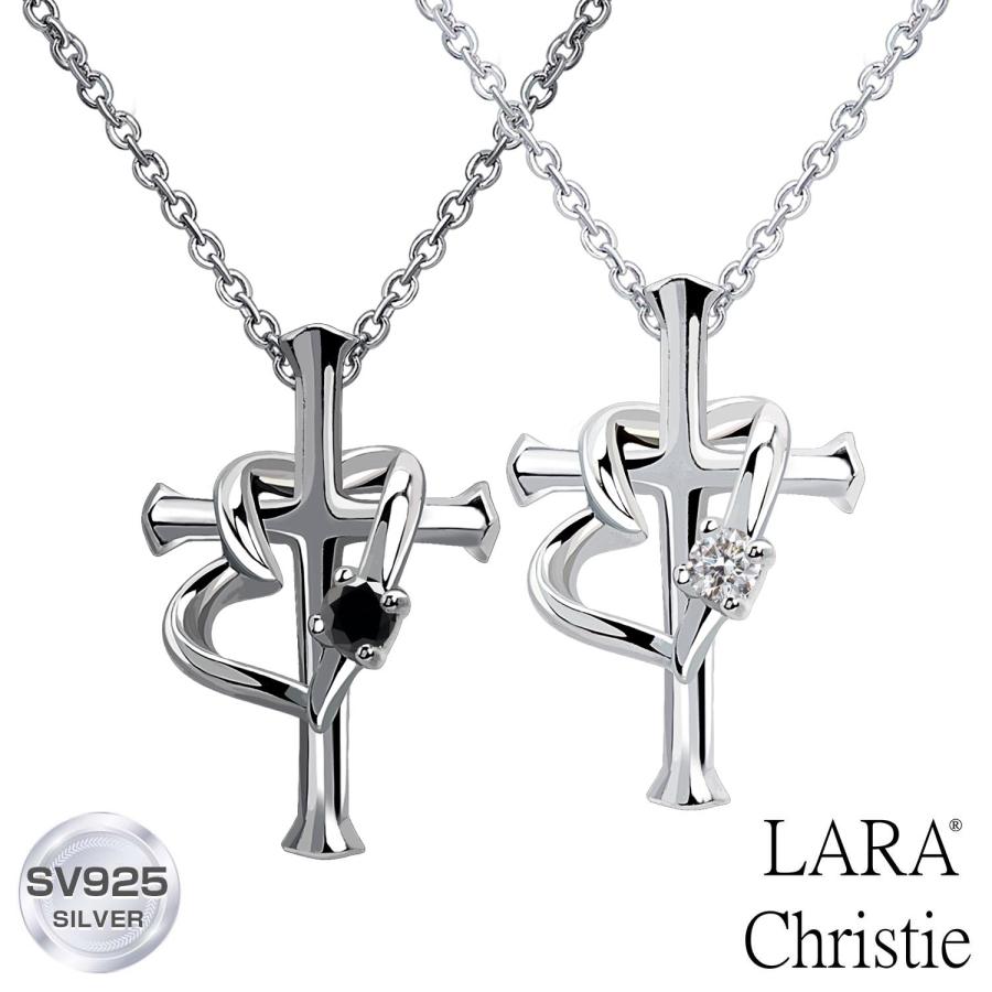 LARA Christie ネックレス ペア シルバー ペアネックレス ハート