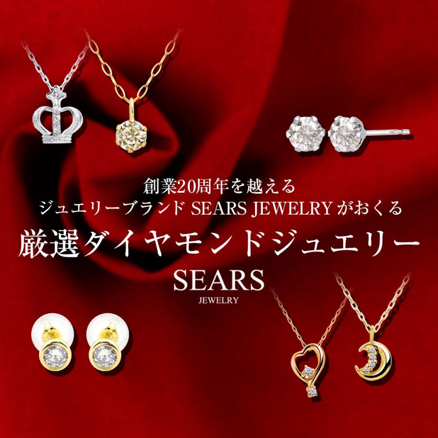 シアーズ ピアス レディース 18金 プラチナ ダイヤ 天然ダイヤモンド