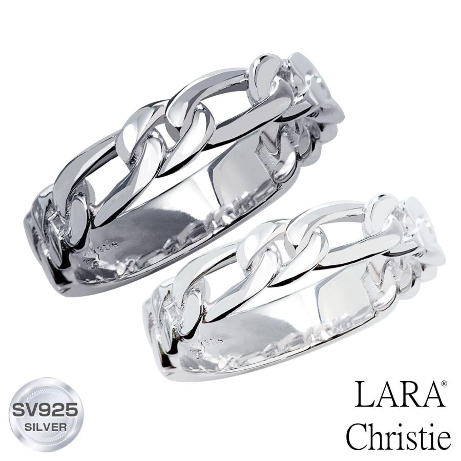 ペアリング カップル ペア 指輪 レディース メンズ シルバー チェーン おしゃれ シンプル ブランド LSC ララクリスティー | LARA Christie