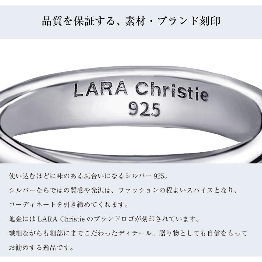 LARA Christie（ララクリスティー） 指輪 リング メンズ シルバー