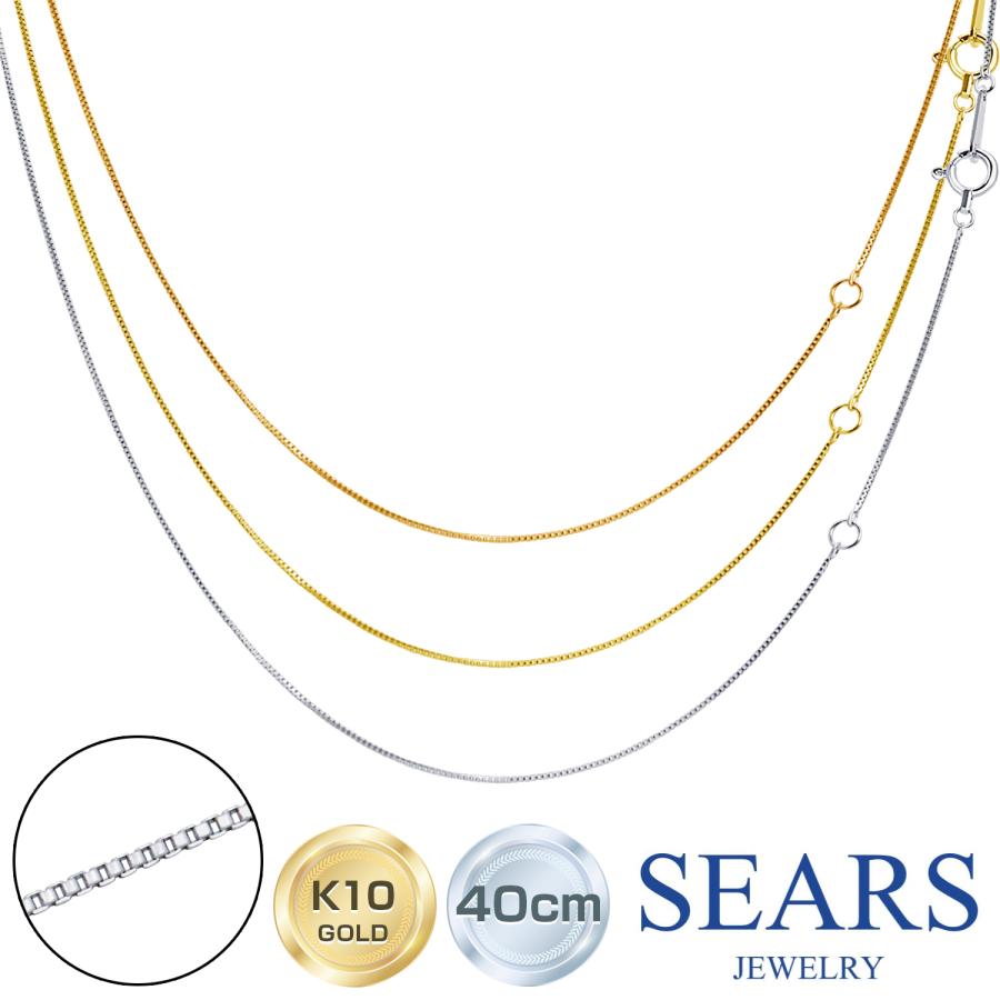Sears ネックレス レディース チェーンのみ 10金 K10 ゴールド Sears ネックレス レディース チェーンのみ 10金 K10 ゴールド