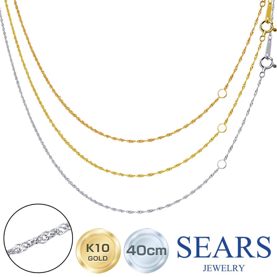 このちゃん　k10ネックレス　スクリューチェーン　1.1㎜幅　10金 このちゃん k10ネックレス スクリューチェーン 1.1㎜幅 10金 k10
