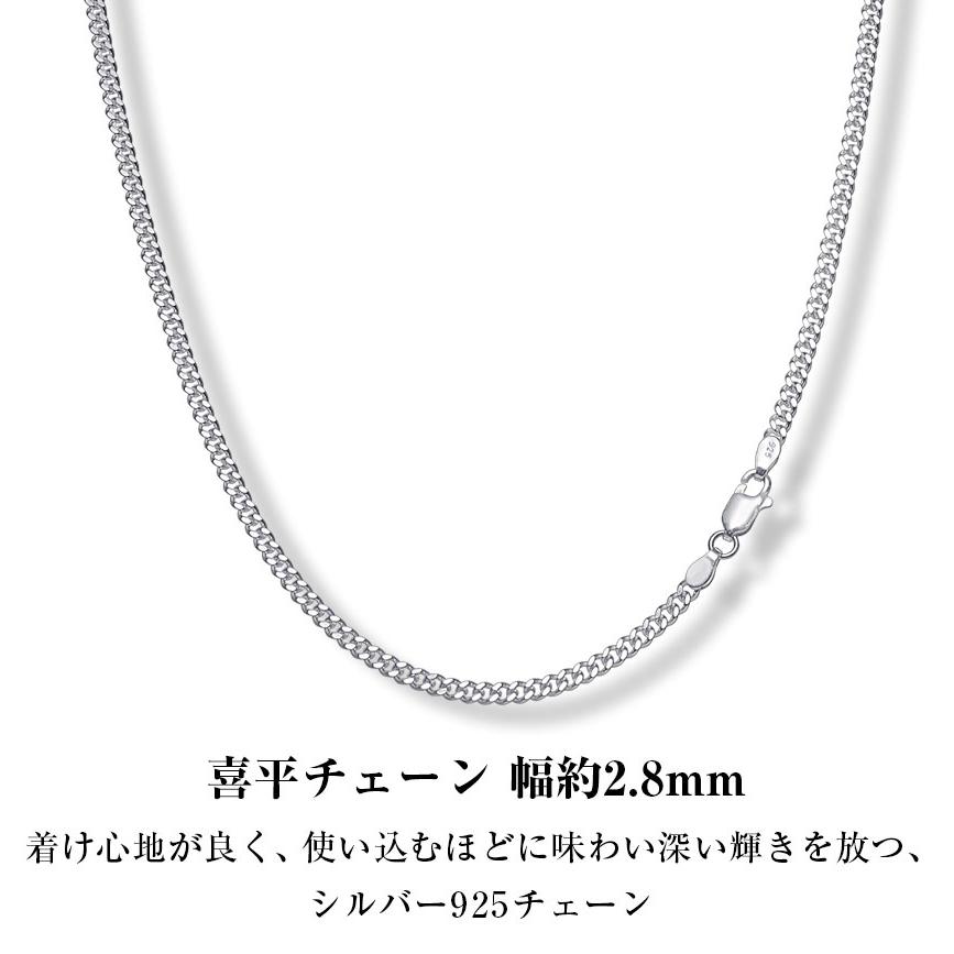 Sears（シアーズ） シルバーチェーン 喜平 キヘイ 幅2.8mm 長さ 40 45