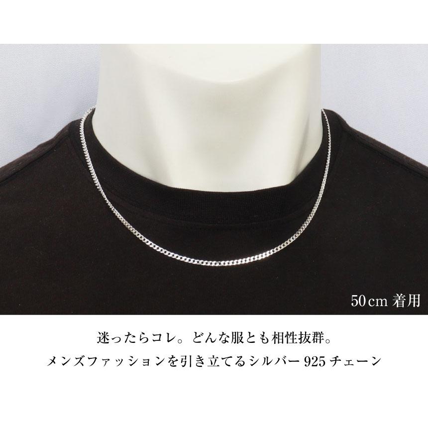 Sears（シアーズ） シルバーチェーン 喜平 キヘイ 幅2.8mm 長さ 40 45