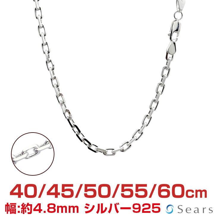 あずきチェーン シルバー925 ネックレス 10.1mm 60cm 太角チェーン
