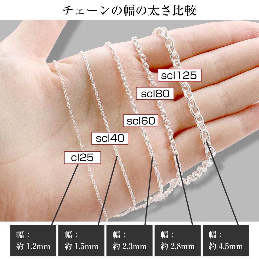 Sears（シアーズ） シルバーチェーン あずき アズキ 幅 2.3mm 長さ 40