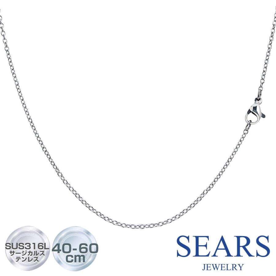 Sears（シアーズ） ネックレス チェーン チェーンのみ 長さ 40/45/50