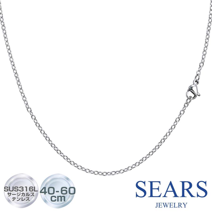 Sears（シアーズ） ネックレス チェーン チェーンのみ 長さ 40/45/50