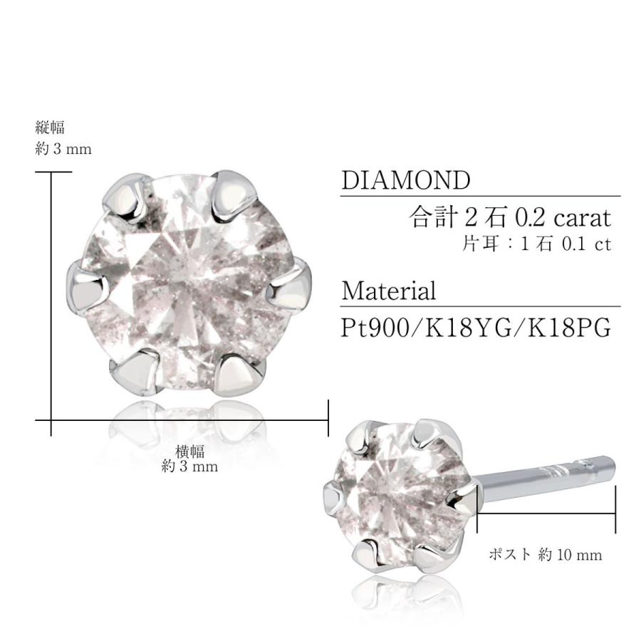 Sears ピアス レディース 18金 プラチナ ダイヤモンド 計0.2ct