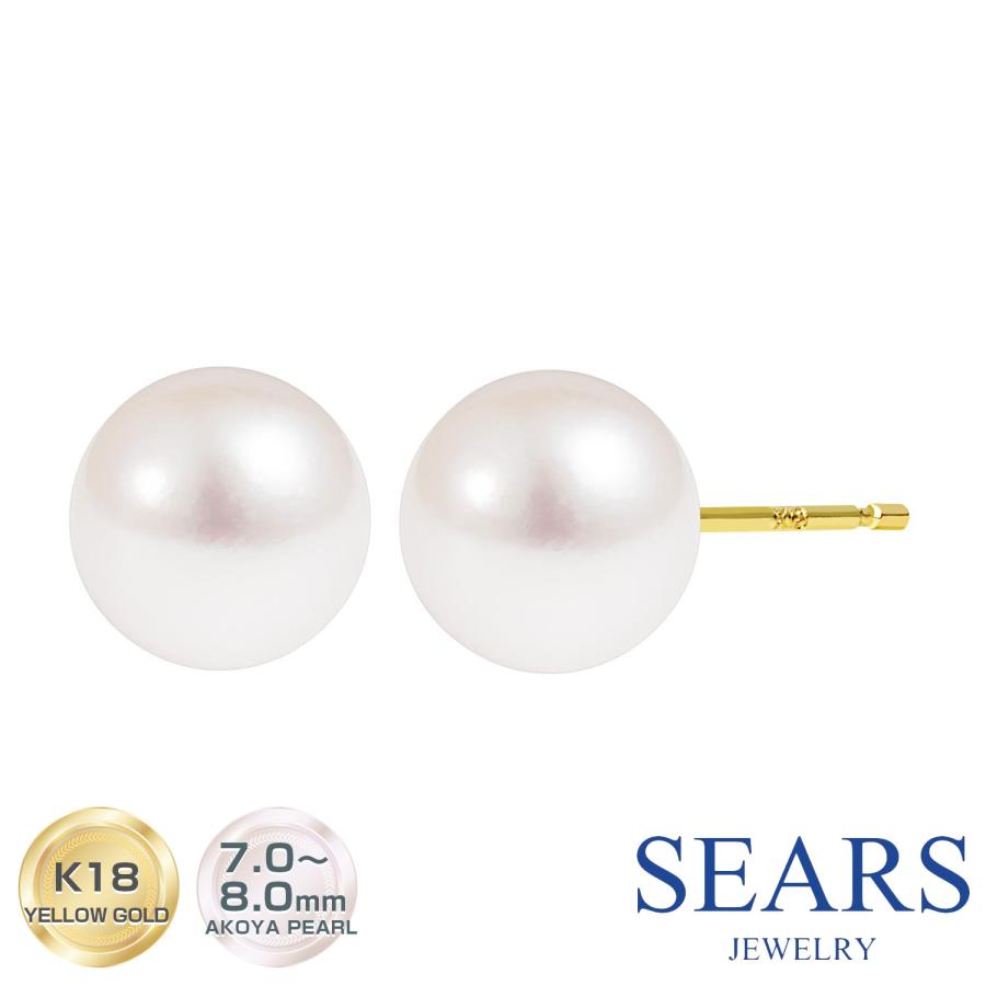 Sears（シアーズ） アコヤ真珠 ピアス レディース 18金 あこや真珠