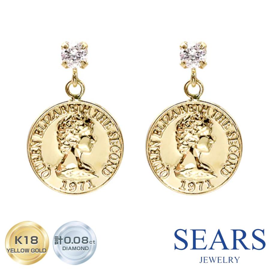 Sears（シアーズ） ピアス レディース 18金 ダイヤモンド K18 プレス